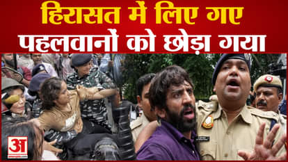 Wrestlers protest: Detained wrestlers Sakshi Malik, Sangeeta and Vinesh released