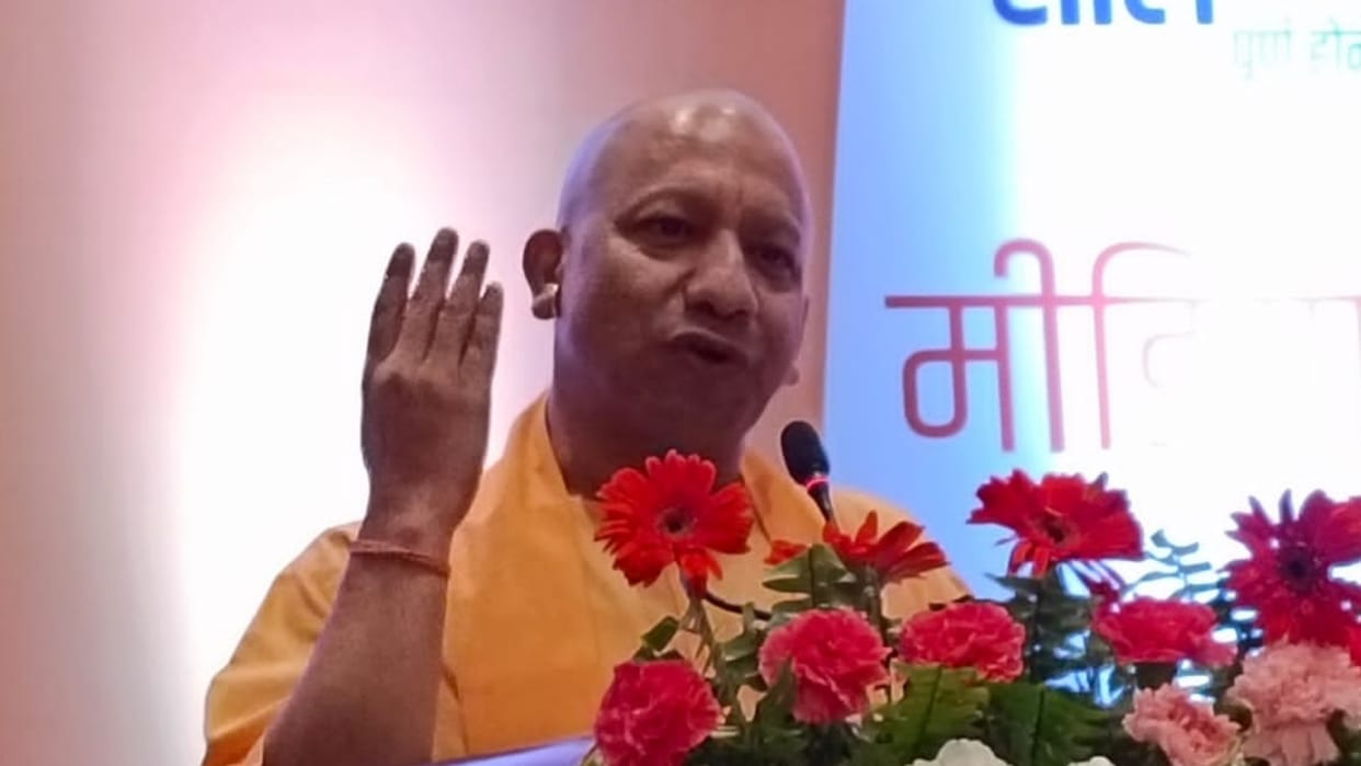 Lucknow: Chief Minister Yogi will honor the meritorious on 14 june