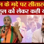 राहुल गांधी