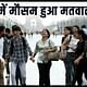 दिल्ली का मौसम हुआ सुहावना