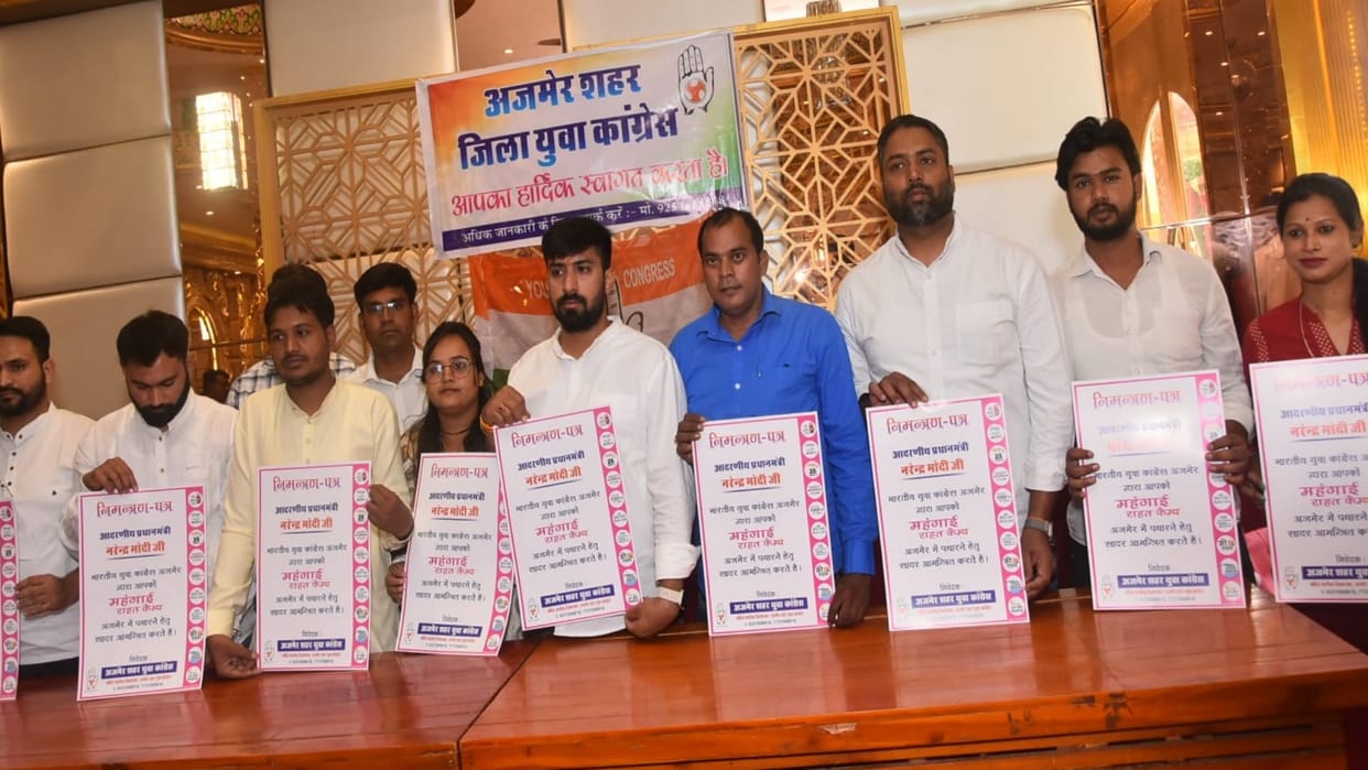 Ajmer Youth Congress invites PM Modi to attend inflation relief camp