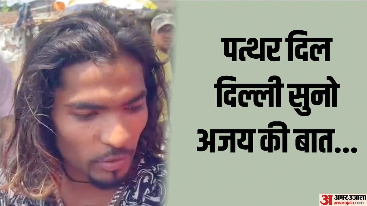 Sakshi life could have been saved if Ajay was on the spot