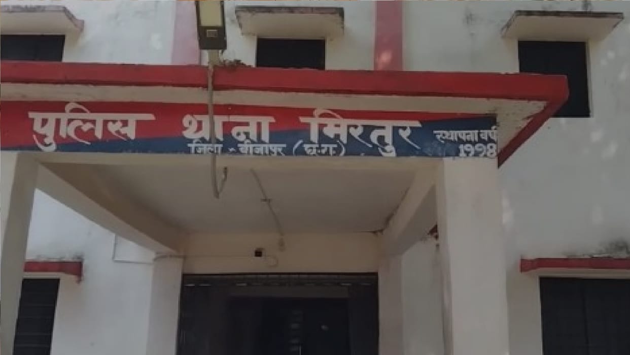 Farmer killed with sharp weapon in Bijapur chhattisgarh