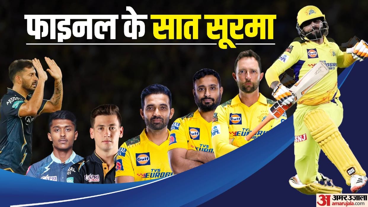 Sai Sudarshan to Ambati Rayudu and Mohit sharma Ajinkya Rahane top seven perforners of IPL 2023