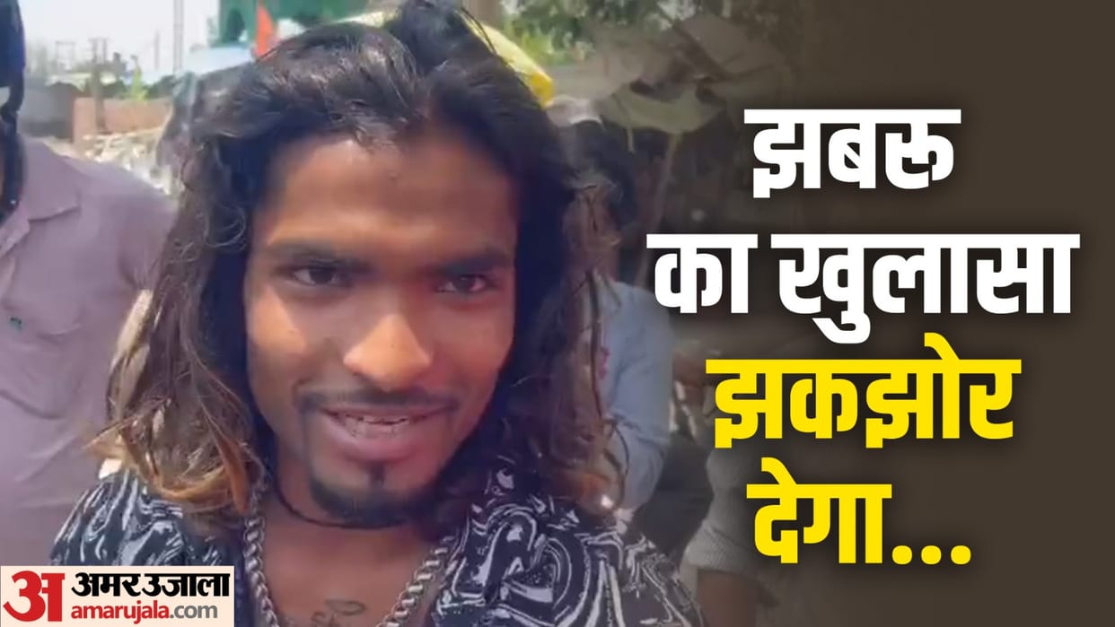 Disclosure in Sakshi murder case Who is Jhabru who threatened sahil