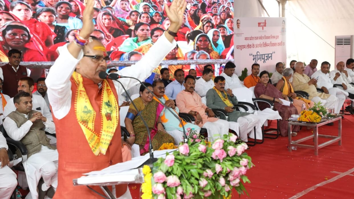 janapav hills bhagwan parshuram brahman samaj
