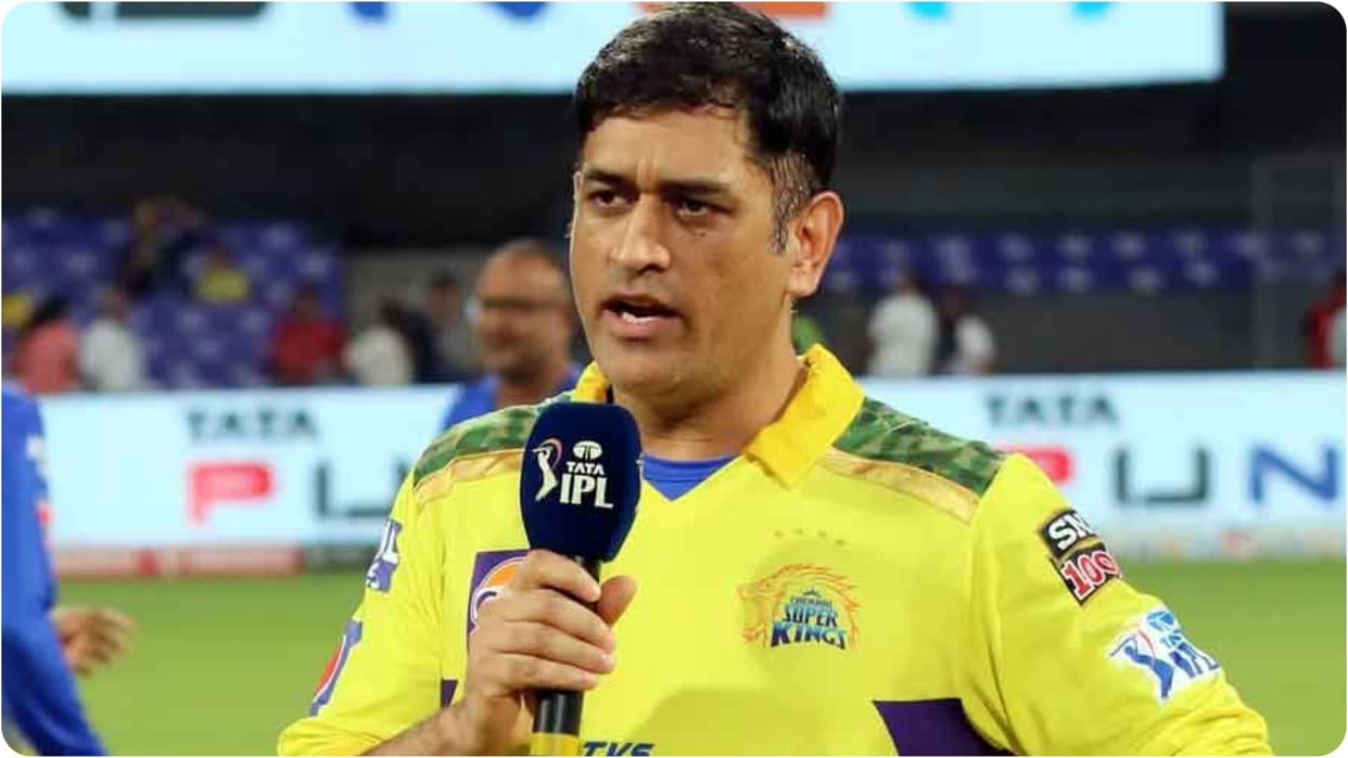 MS Dhoni Case: Why did Dhoni complaint against his friend, what is dispute of Rs 16 crore; Know the matter