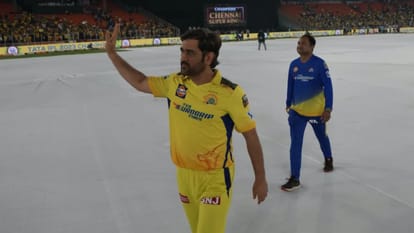 MS Dhoni Surgery: Good news for Thala fans, Dhoni knee surgery successful,can be discharged from hospital soon