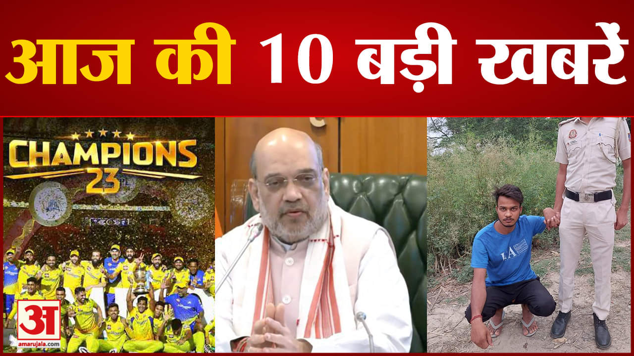 मुख्य समाचार