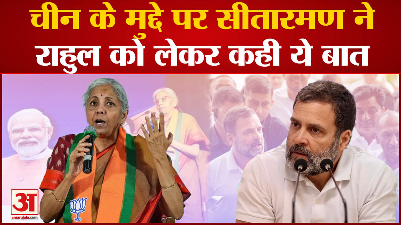 राहुल गांधी