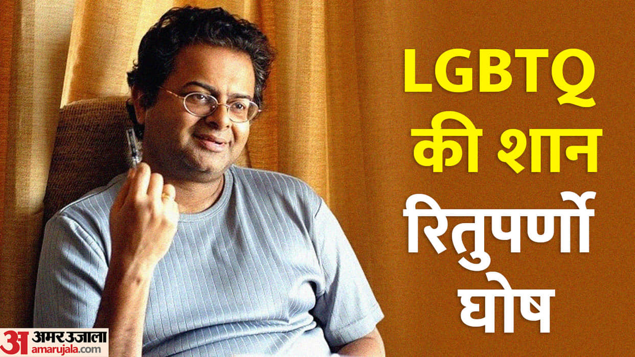 Rituparno Ghosh Death Anniversary Know some unknown facts about actors life and career