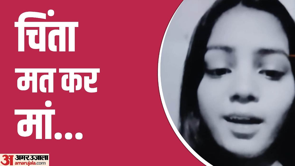 Delhi Sakshi Murder Case: Sakshi told Mother Will Back Soon Know Report News in Hindi