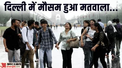 दिल्ली का मौसम हुआ सुहावना