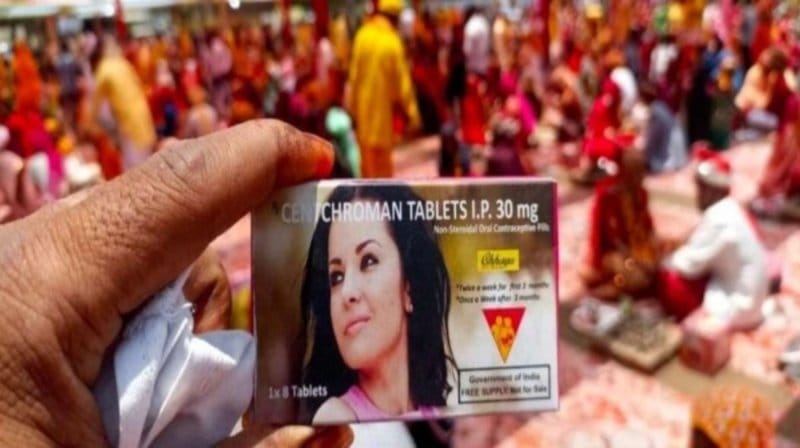 mukhyamantri samuhik vivah yojna condom pills jhabua alirajpur thandla
