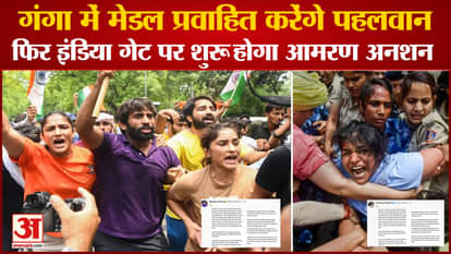 Wrestlers Will Flow Medals In Ganges And Then Fast Unto Death Will Start At India Gate