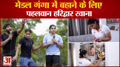 Wrestler Leaves For Haridwar To Shed Medal In Ganga