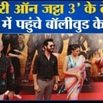 कैरी ऑन जट्टा 3