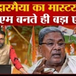 कर्नाटक