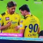 महेंद्र सिंह धोनी और दीपक चाहर