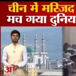 युन्नान विरोध