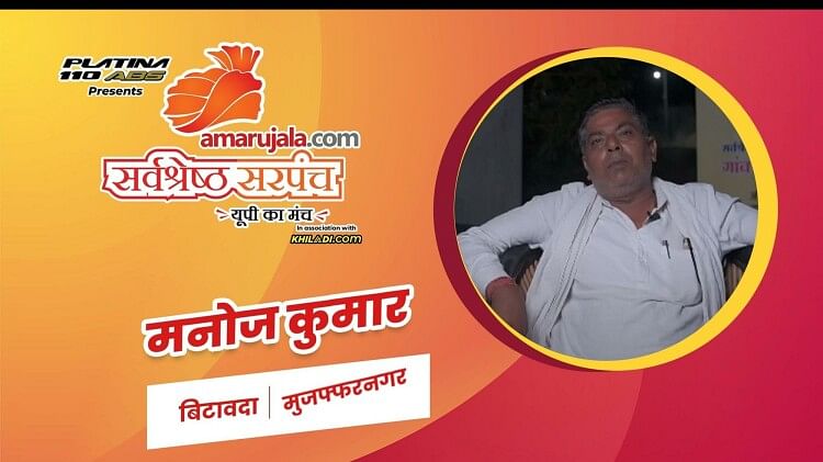 मनोज कुमार