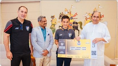 Intercontinental Cup: ओडिशा के मुख्यमंत्री पटनायक ने खरीदा पहला टिकट, टूर्नामेंट में चार देश होंगे शामिल Odisha Chief Minister Patnaik bought the first ticket of Intercontinental Cup