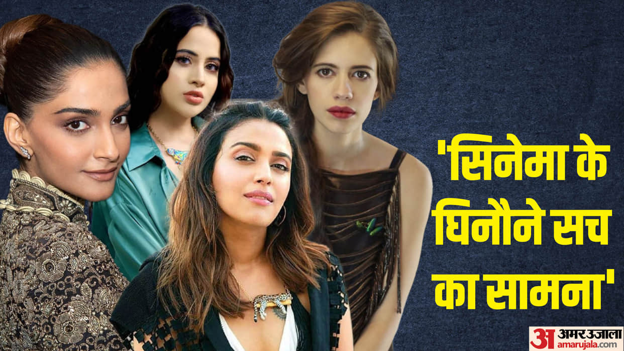 hese Bollywood Actresses Faced Sexual Abuse From Uorfi Javed Kalki Koechlin Sonam Kapoor swara bhaskar