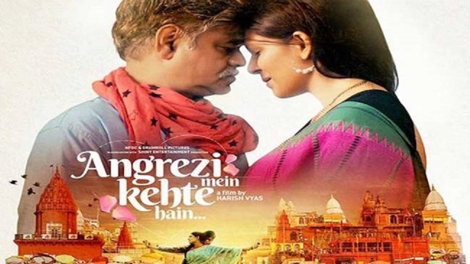 Nfdc Films Box Office Report Gangoobai Manjunath Manjhi the mountain man Chauranga Angrezi Mein Kehte Hain
