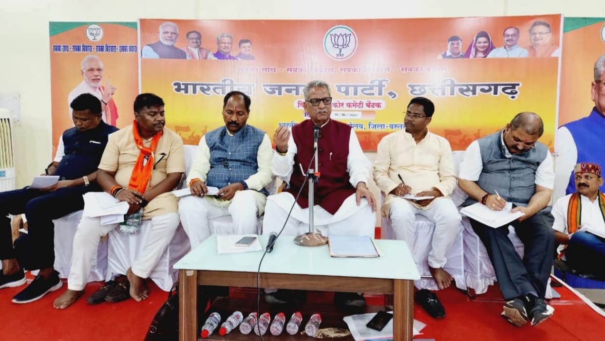 Chhattisgarh BJP in-charge Om Mathur took assembly core committee meeting in Jagdalpur