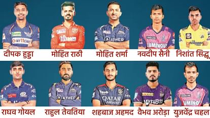 IPL 2023: 10 Haryana players became part of IPL 2023