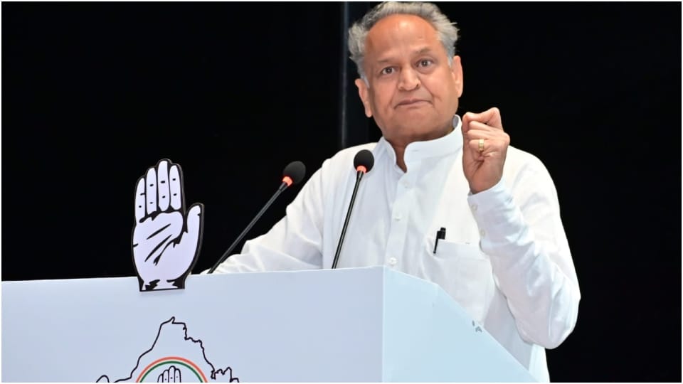 सीएम अशोक गहलोत