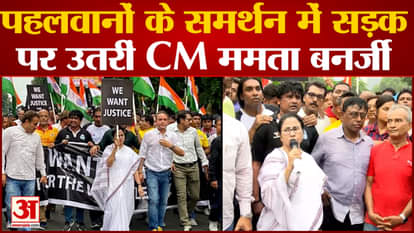 Wrestlers Protest: Mamata Banerjee came on the road in support of the wrestlers.