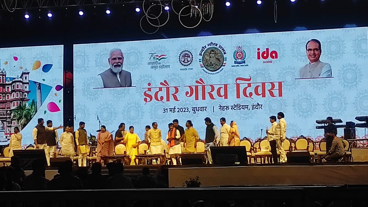 Indore Pride Day: CM Shivraj said- Cleanliness is the brand of Indore