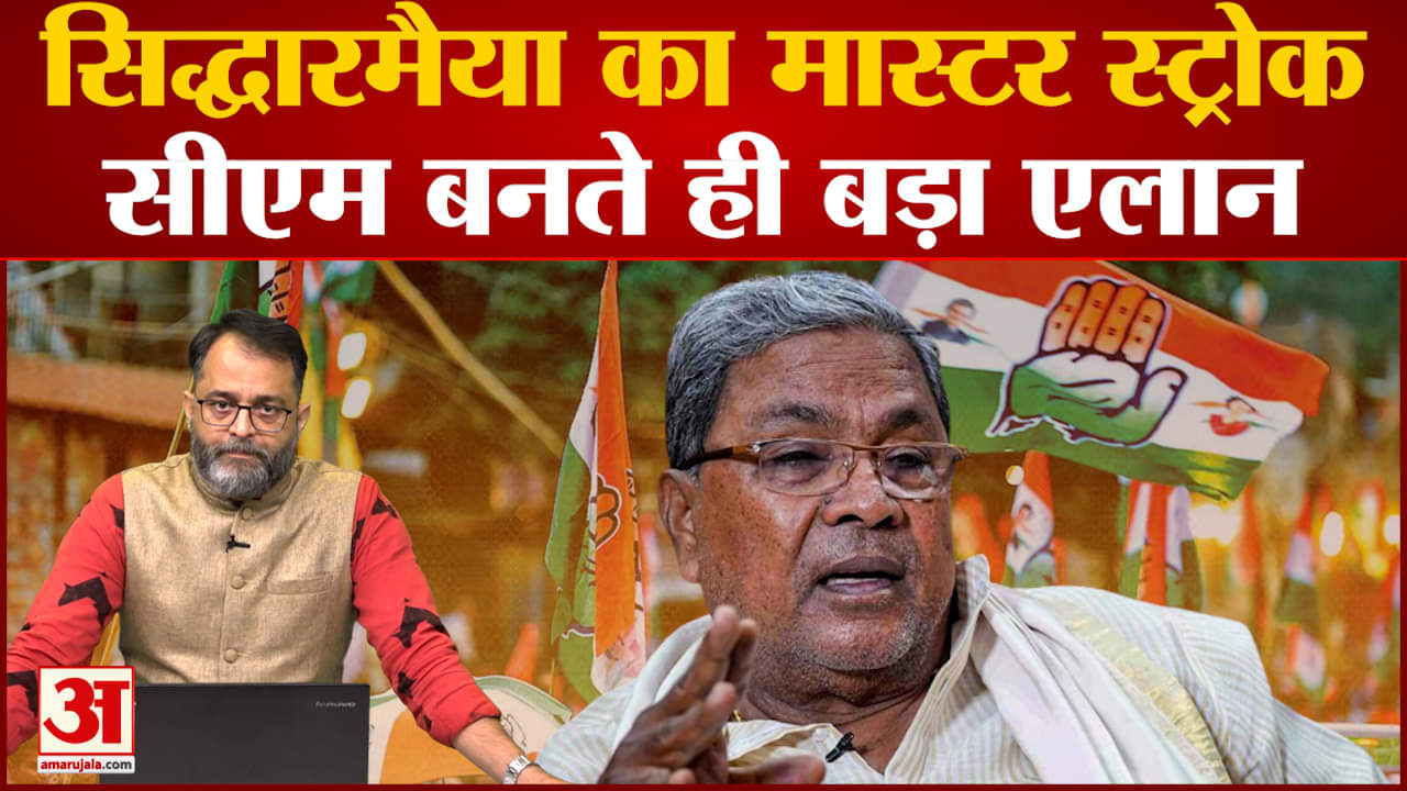 कर्नाटक