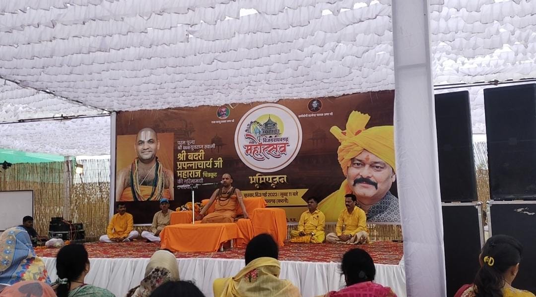 Parshuram's ashtadhatu statue to be built in Katni, saints will gather for ground breaking ceremony