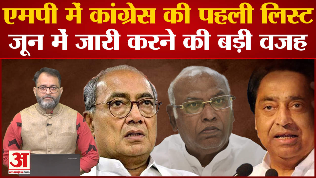 मध्य प्रदेश