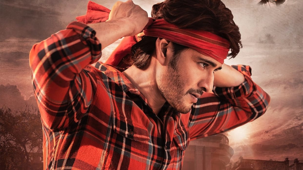 Mahesh babu SSMB 28 tiltled as Guntur Kaaram Superstar Shared Glimpes of the Film