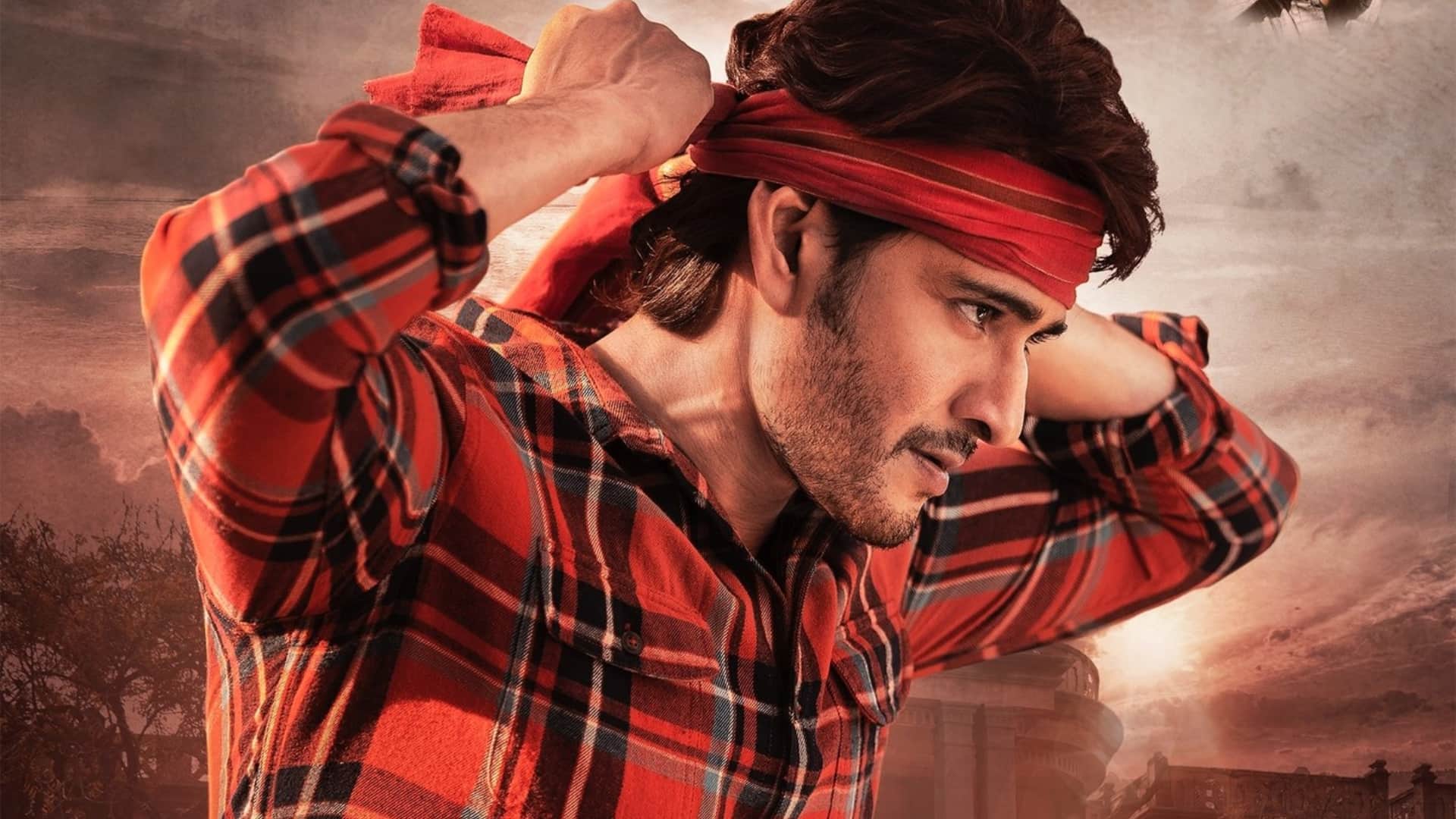 Guntur Kaaram new poster out Mahesh Babu shares new look and updates for Dusshera of Trivikram Sirinivas film