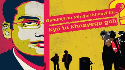 Nfdc Films Box Office Report Gangoobai Manjunath Manjhi the mountain man Chauranga Angrezi Mein Kehte Hain