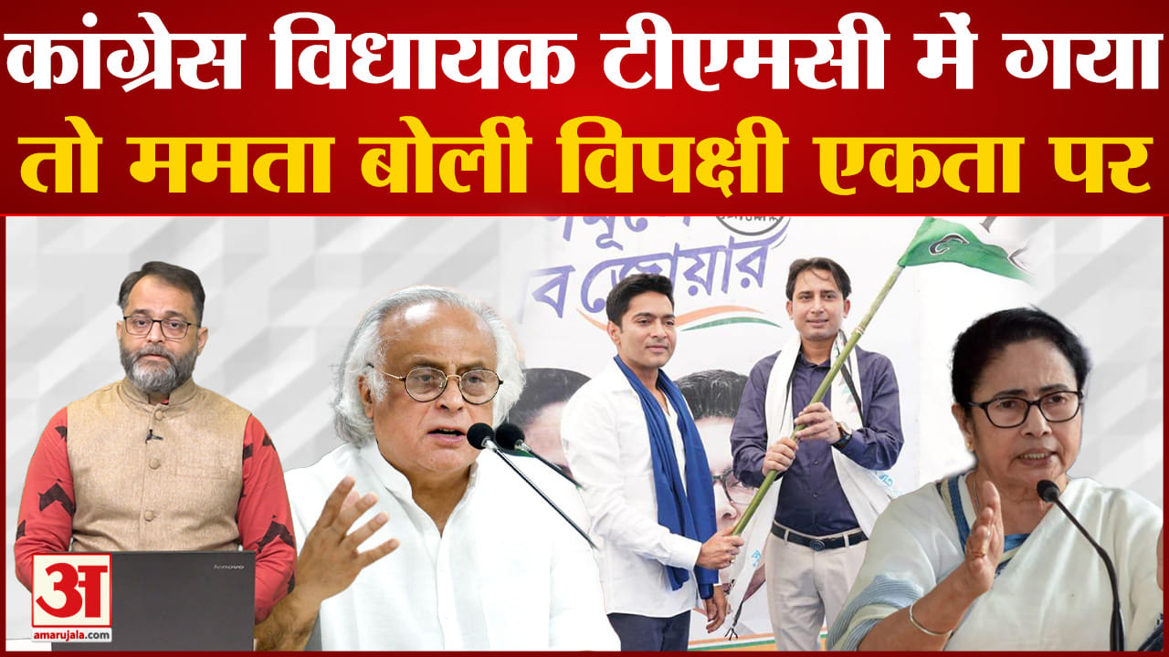 ममता बनर्जी