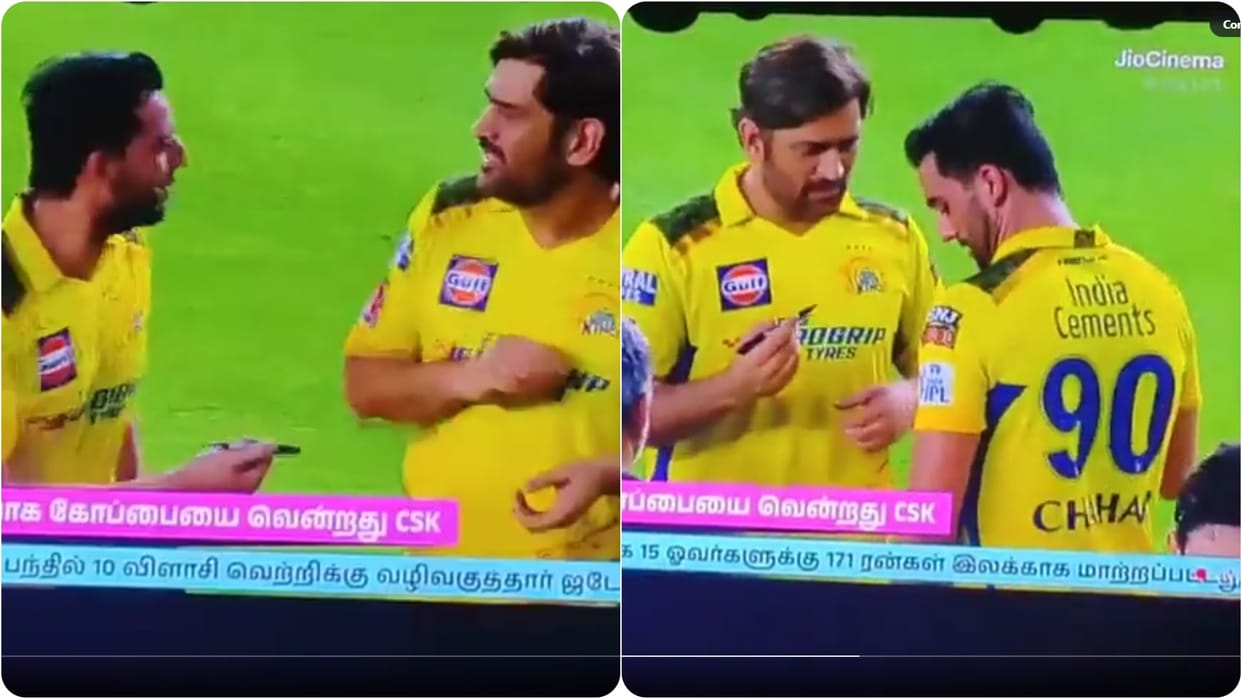 MS Dhoni and Deepak Chahar hilarious Video after CSK win in IPL 2023 Final