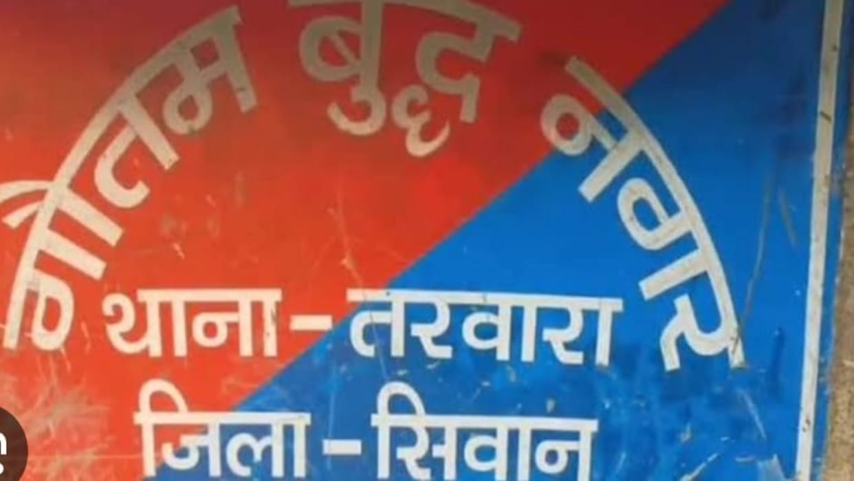 Newly married woman strangled to death for dowry only after 15 days of marriage in Siwan