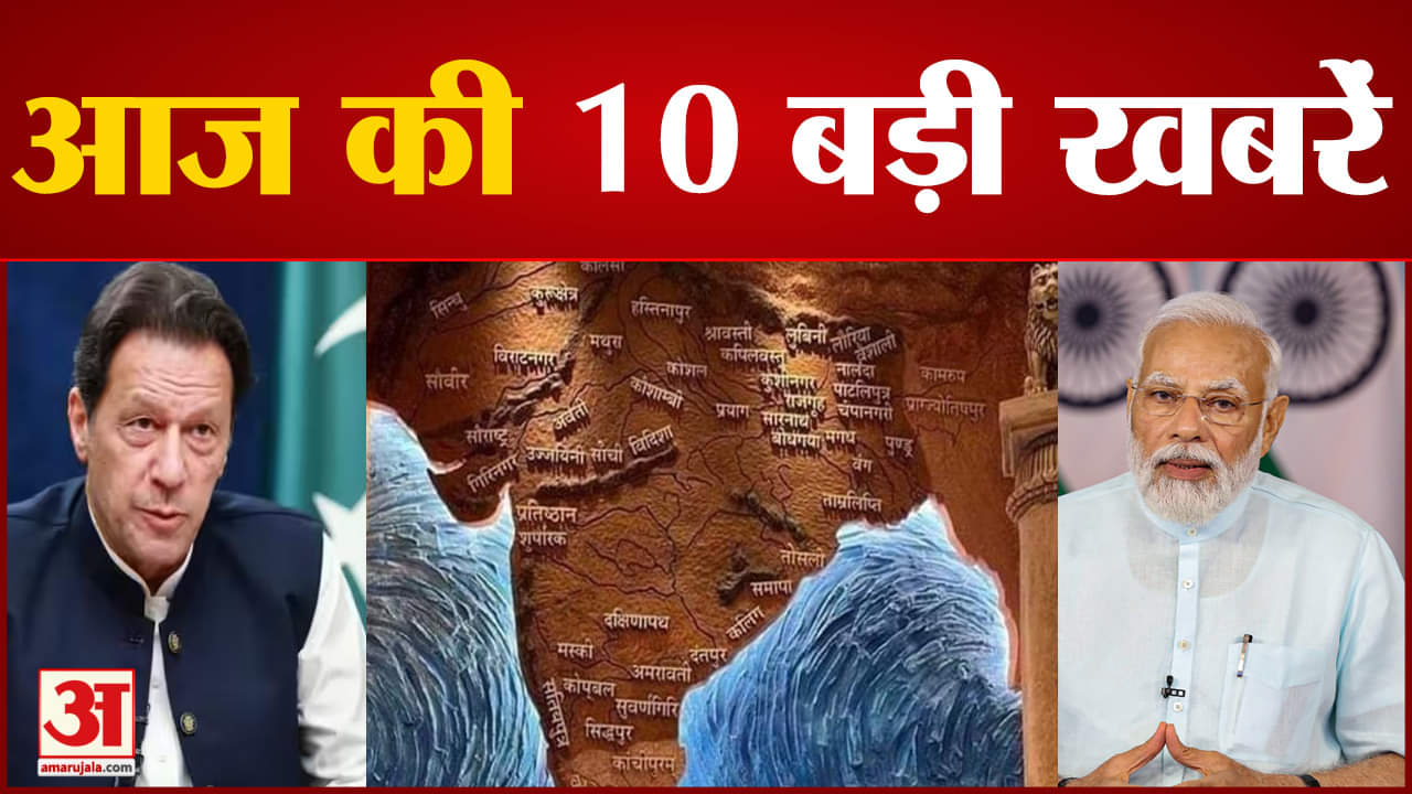 मुख्य समाचार