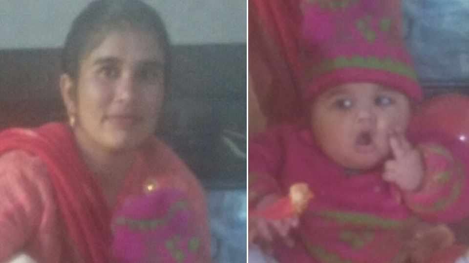 Mother and son burnt alive after pouring oil for dowry in Mansa