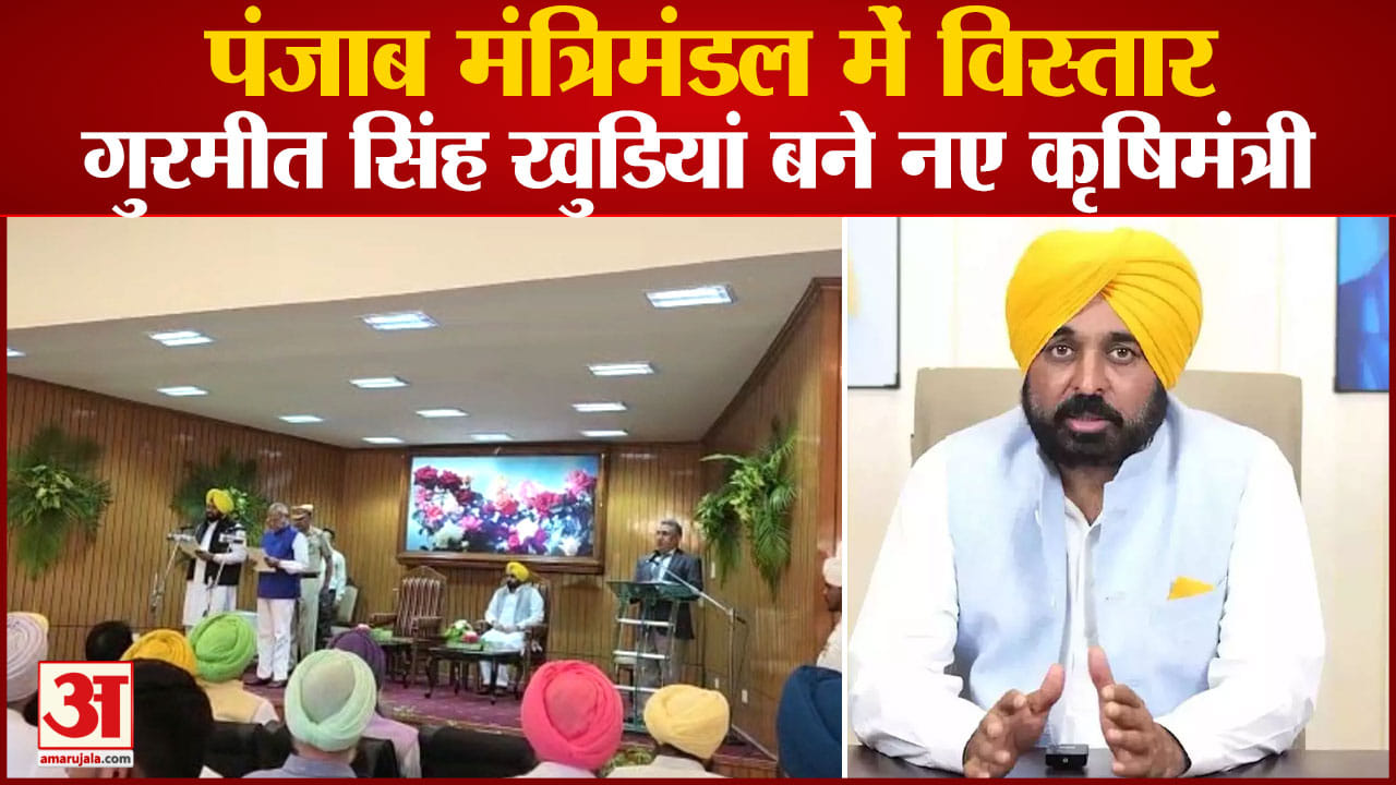पंजाब