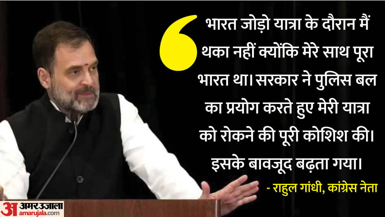 Rahul Gandhi’s speech in San Francisco, said- Prime Minister Modi can teach things even to God