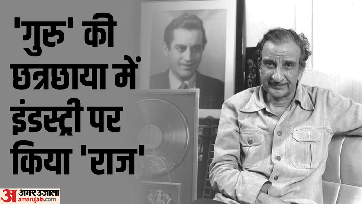 Raj Khosla birth anniversary know unknown facts about women director career who gave break to mahesh bhatt