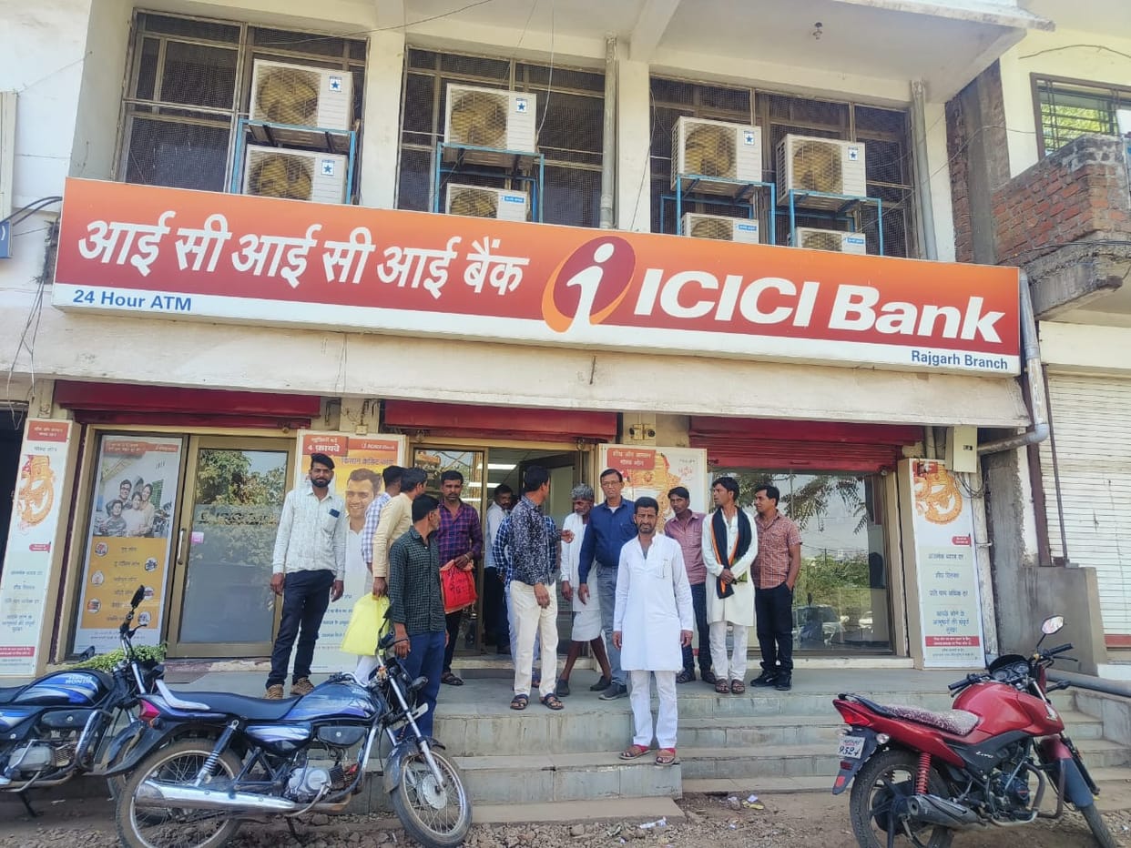 Rajgarh News: ICICI Bank manager embezzled Rs 93 lakh, police registered case