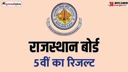 RBSE rajasthan Class 5th result 2023 out tomorrow download at rajeduboard.rajasthan.gov.in