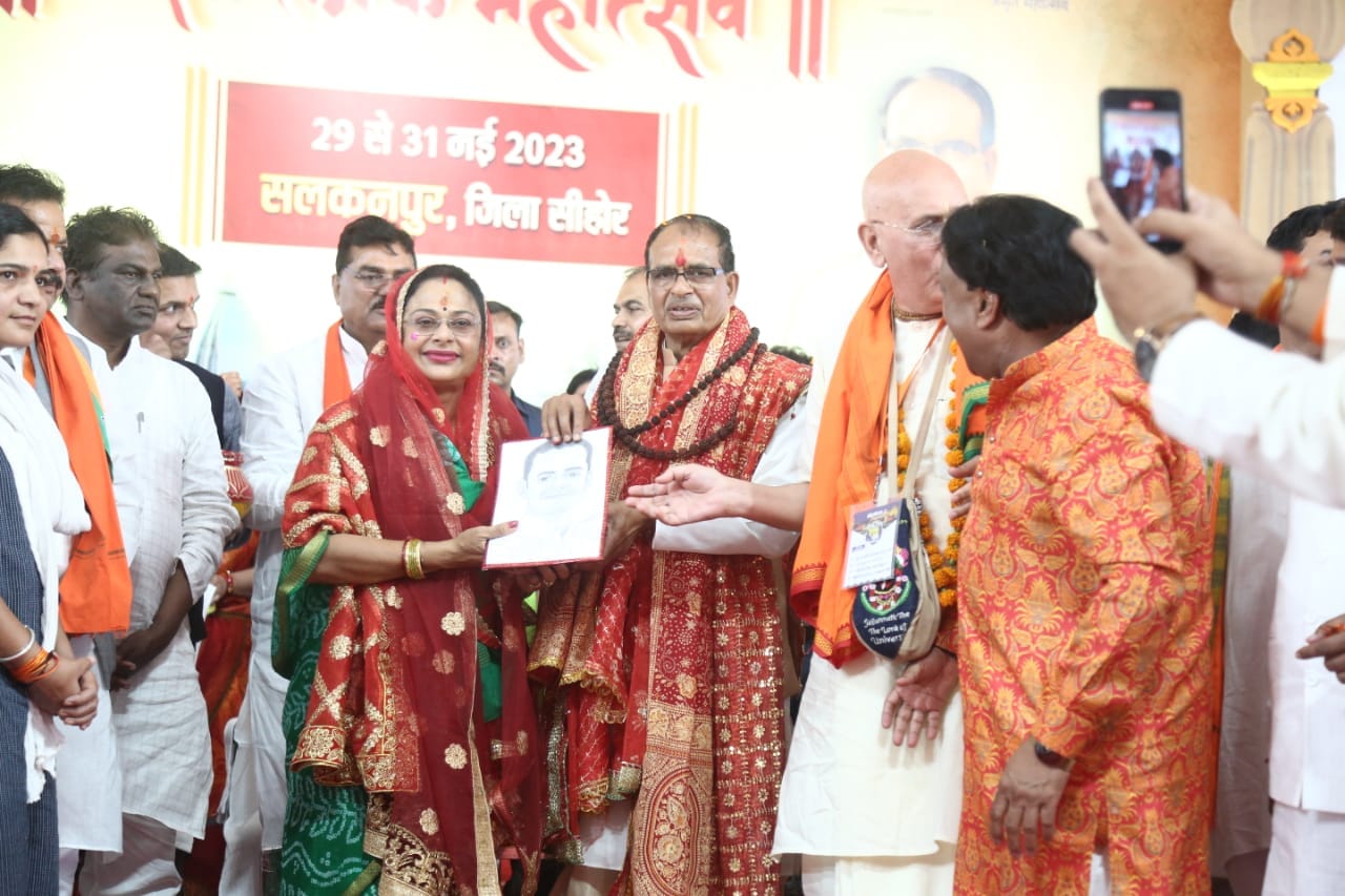 Salkanpur Devilok: Devilok to be built at a cost of 211 crores, CM Shivraj laid the foundation stone